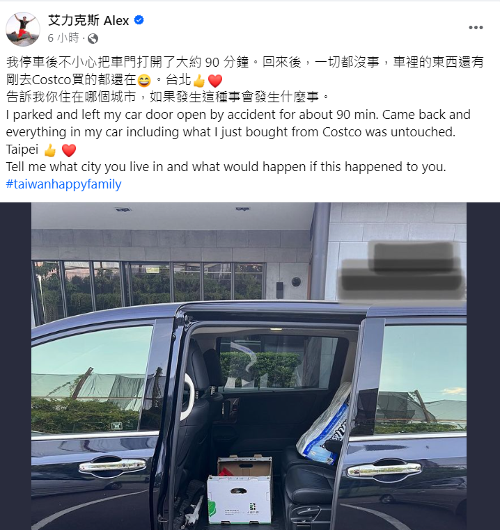 ▲▼艾力克斯車門沒關就離開，驚訝表示竟沒失竊。（圖／翻攝自臉書／艾力克斯）