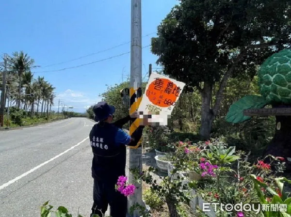 ▲台東縣取締廣告張貼亂象祭出罰單及停話處分。（圖／記者楊漢聲翻攝）