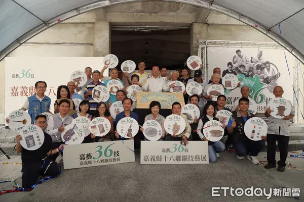 ▲▼ 36技手藝傳承文化力 嘉義縣18鄉鎮技藝展登場 。（圖／記者翁伊森攝）