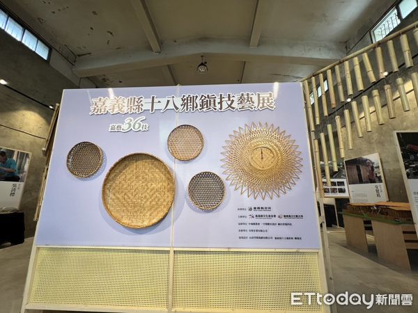 ▲▼ 36技手藝傳承文化力 嘉義縣18鄉鎮技藝展登場 。（圖／記者翁伊森攝）