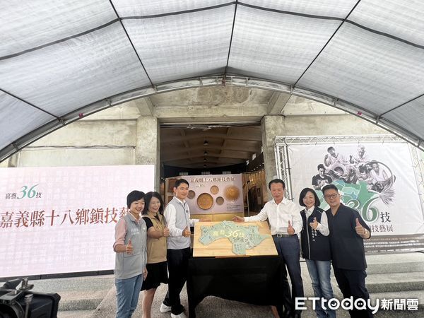 ▲▼ 36技手藝傳承文化力 嘉義縣18鄉鎮技藝展登場 。（圖／記者翁伊森攝）