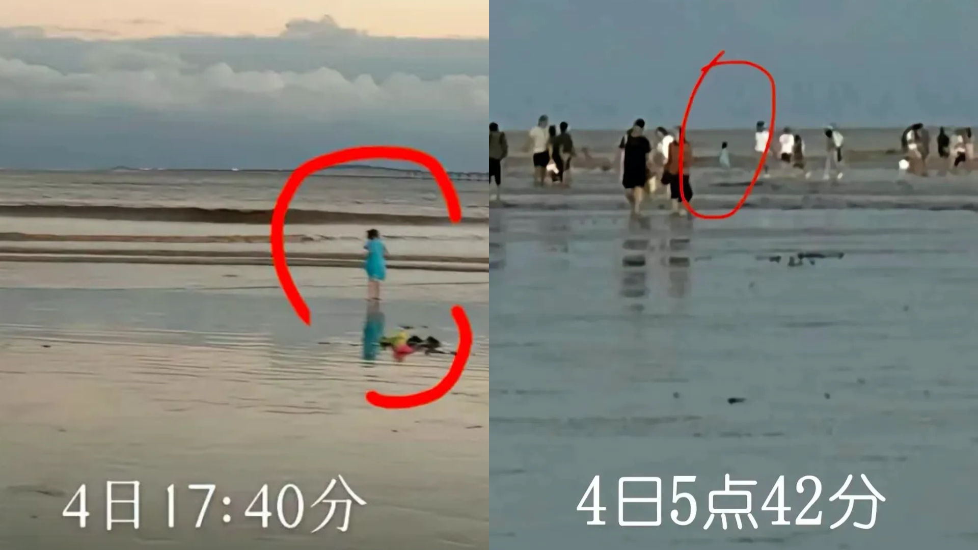 ▲▼ 上海女童海灘失蹤。（圖／翻攝自微博、澎湃新聞）