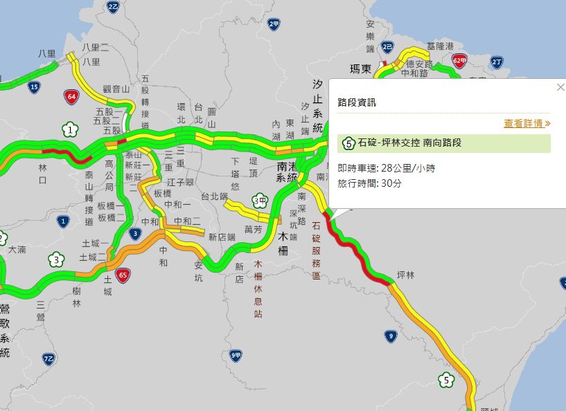 ▲▼國5下午再湧車潮。（圖／翻攝高公局即時路況）