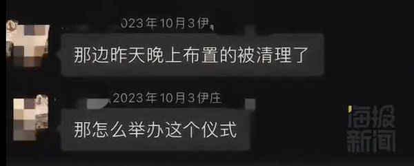 離譜！婚顧公司7小時搭建戶外婚宴　村民4小時搬光「一根草毛都不剩」