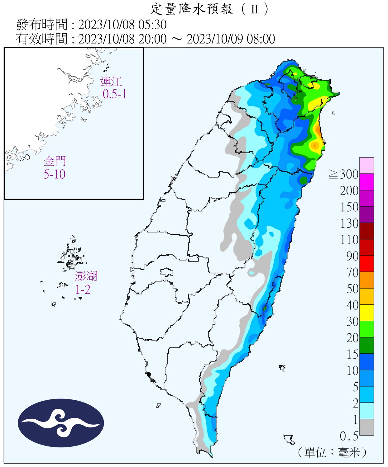 （圖／氣象署）