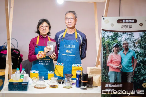 ▲獲得精選奬的康家放山咖啡。（圖／花蓮縣政府提供，下同）