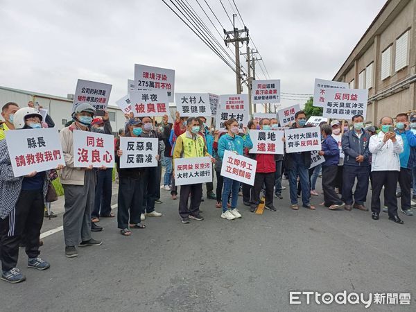 ▲彰化縣大村鄉同益羽毛廠遭勒令停工。（圖／彰化縣環保局提供）