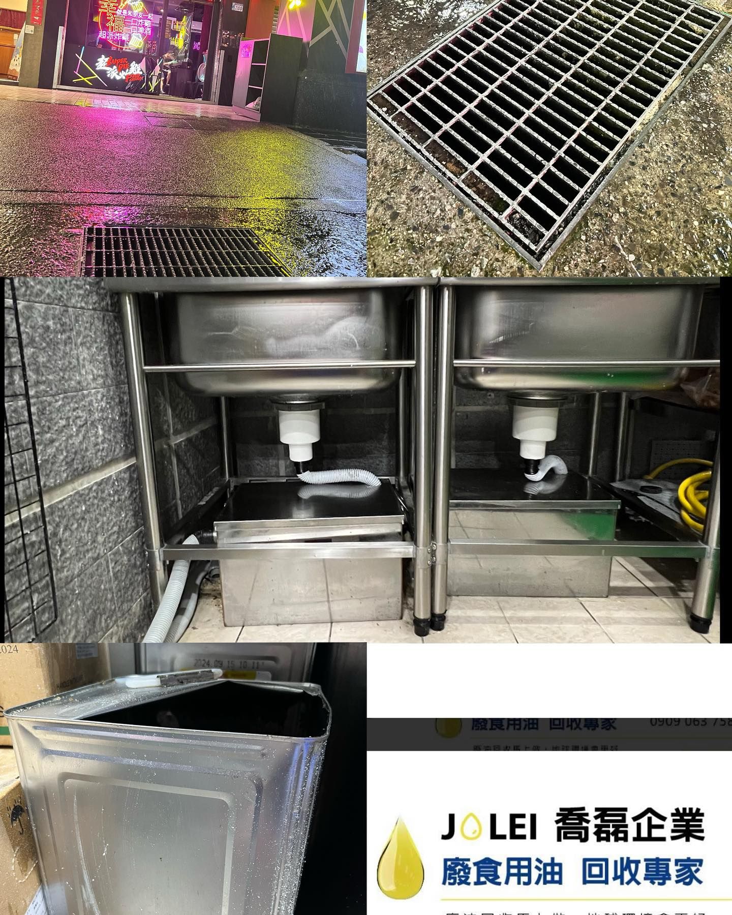 ▲▼超派炸雞新竹店出事「汐止店遭殃」慘被刷1星負評。（圖／翻攝超派炸雞-汐止店臉書）