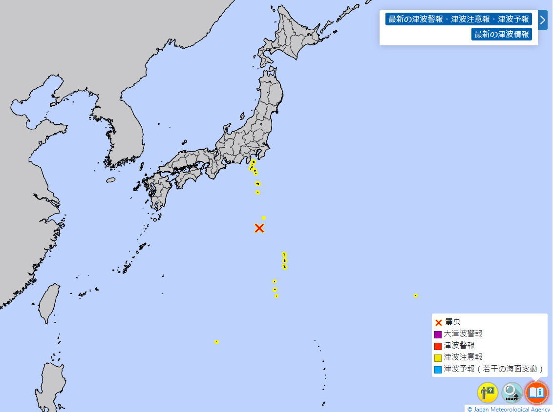 （圖／翻攝日本氣象廳）