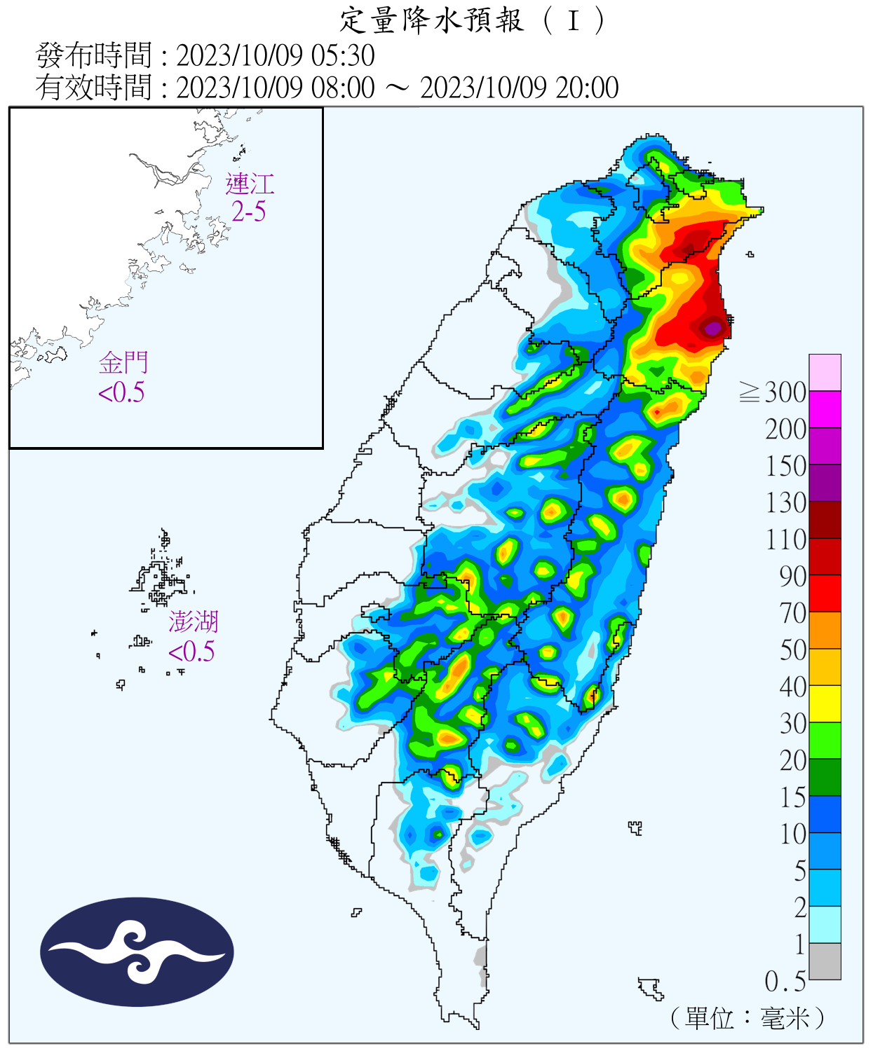 （圖／氣象署）