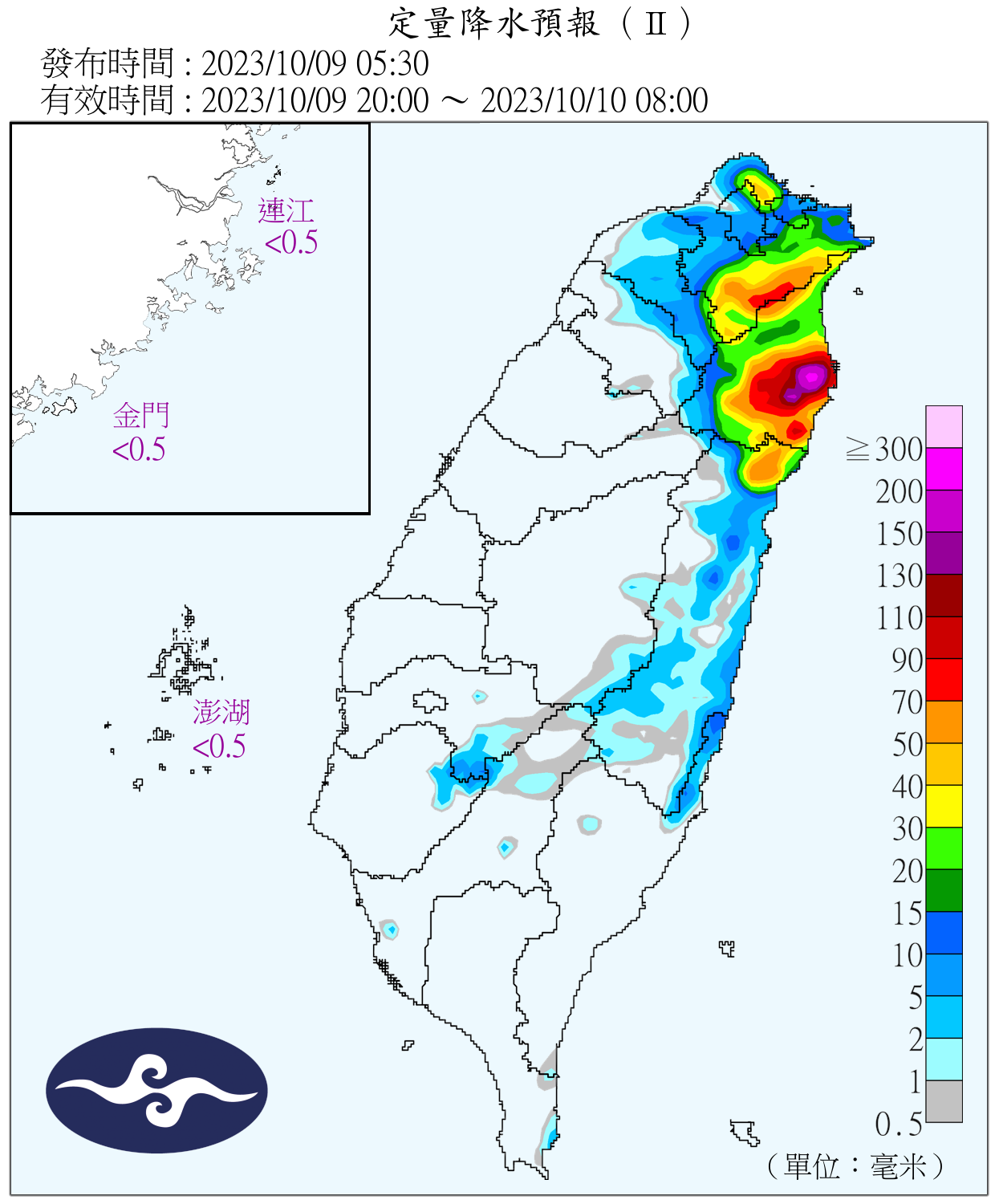 （圖／氣象署）