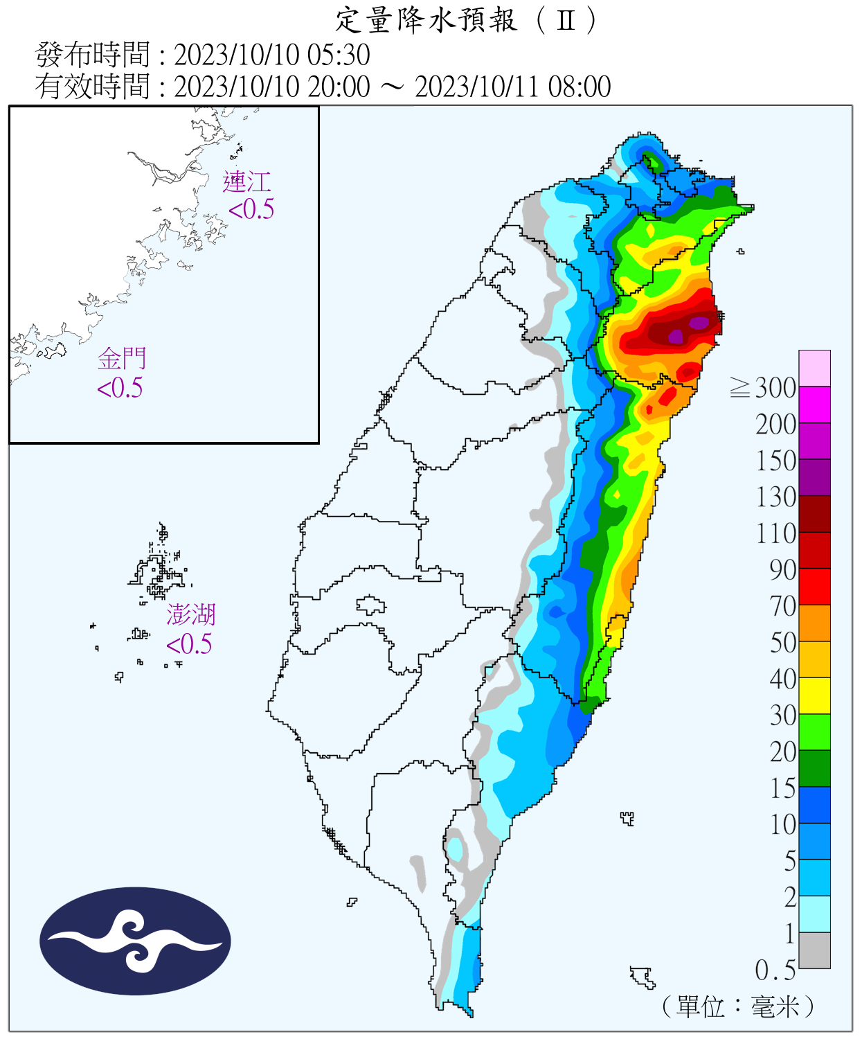 （圖／氣象署）