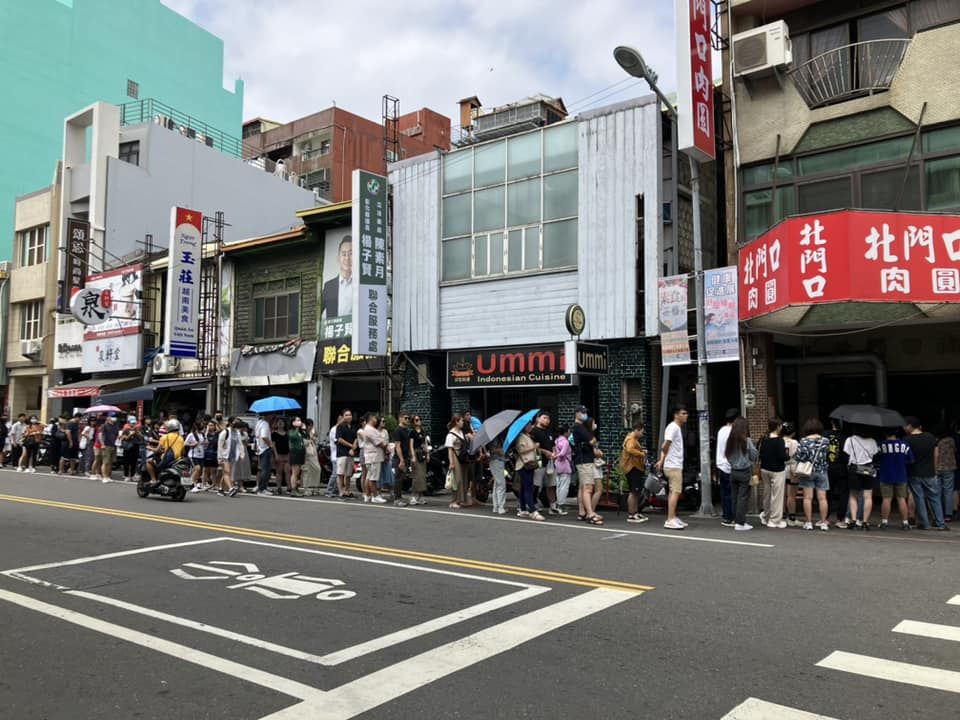 ▲▼北門口肉圓店。（圖／翻攝臉書／路上觀察學院）