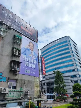 ▲▼ 郭台銘看板就在黨部門口！黃士修：朱主席當心同框被開除黨籍。（圖／郭台銘競選辦公室提供）