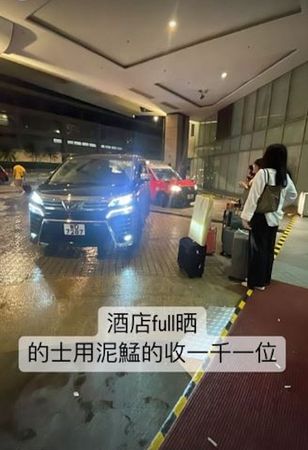 ▲黃宇詩遇到開價港幣1000元、3000元的司機。（圖／翻攝自Instagram／UC Wong）