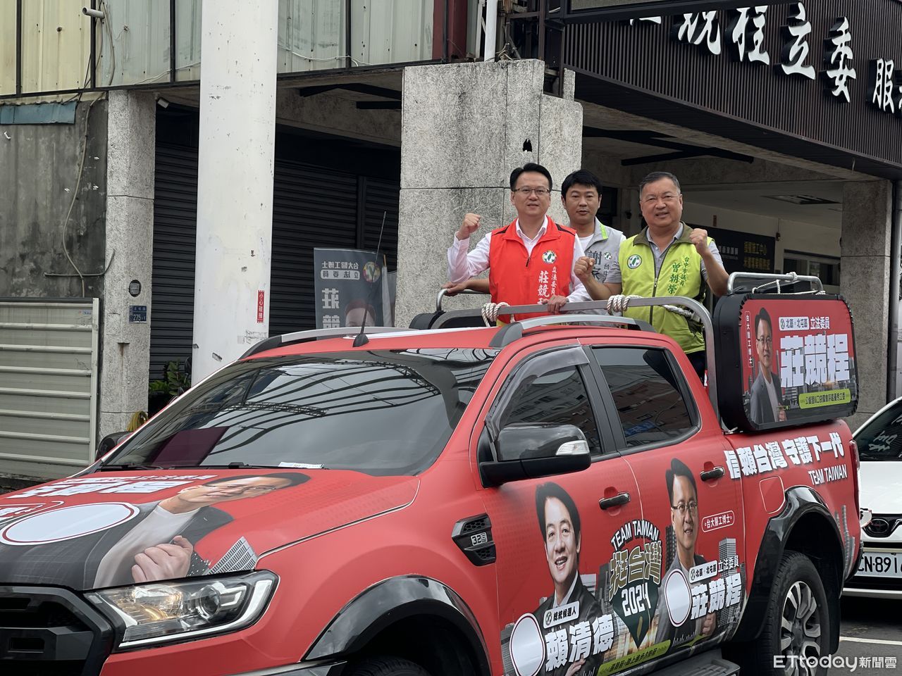 拚連任！台中第五選區立委莊競程皮卡戰車亮相 | ETtoday地方新聞