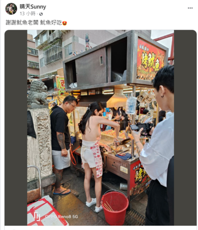 ▲士林魷魚妹爆紅。（圖／翻攝自晴天臉書）