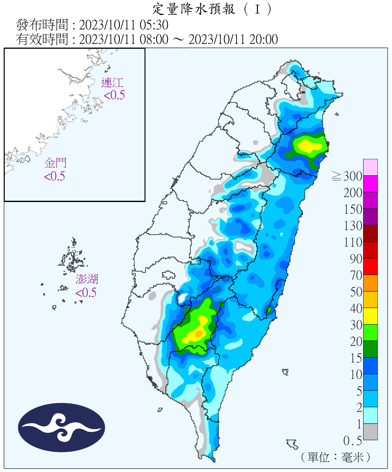 （圖／氣象署）