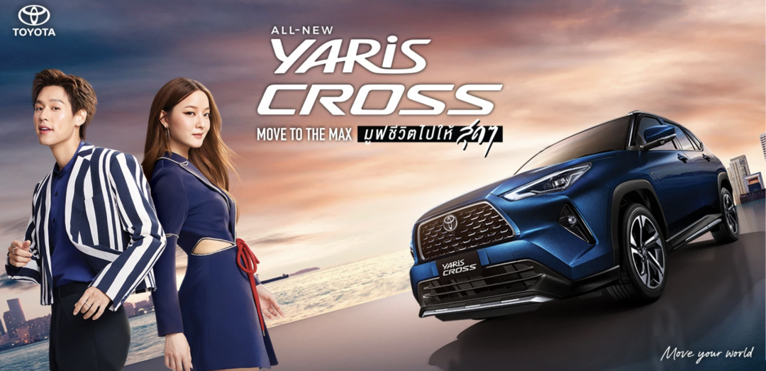 ▲泰國Yaris Cross開放訂車！僅有1.5升油電單一選擇。（圖／翻攝自TOYOTA，以下同）