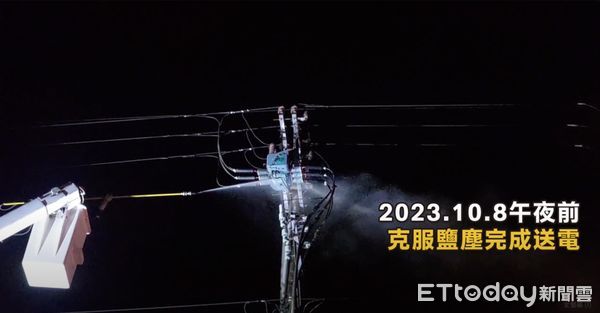 ▲▼台電雙十國慶前夕，小犬風災台電搶修全記錄。（圖／台電提供）