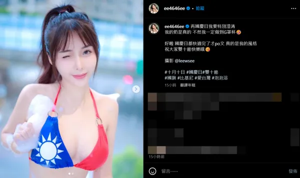 ▲▼士林魷魚妹晴天。（圖／翻攝自Instagram／ee4646ee）