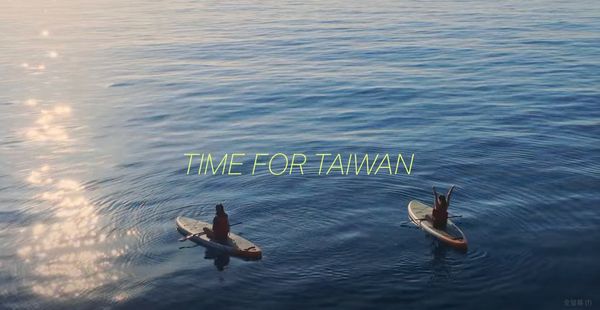 ▲▼行政院公布台灣形象國際宣傳影片《Time For Taiwan》。（圖／行政院提供）
