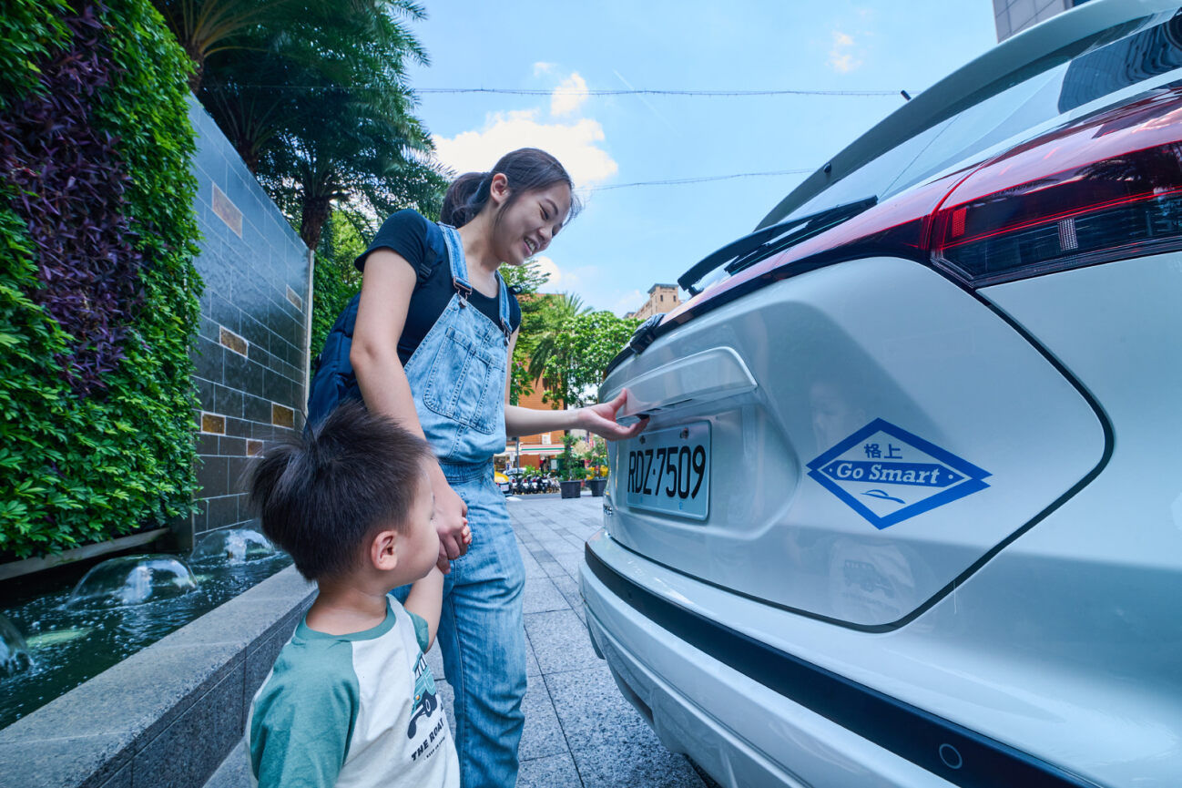 ▲新北首創「共享運具專用車位」年底試辦。（圖／新北市交通局提供）