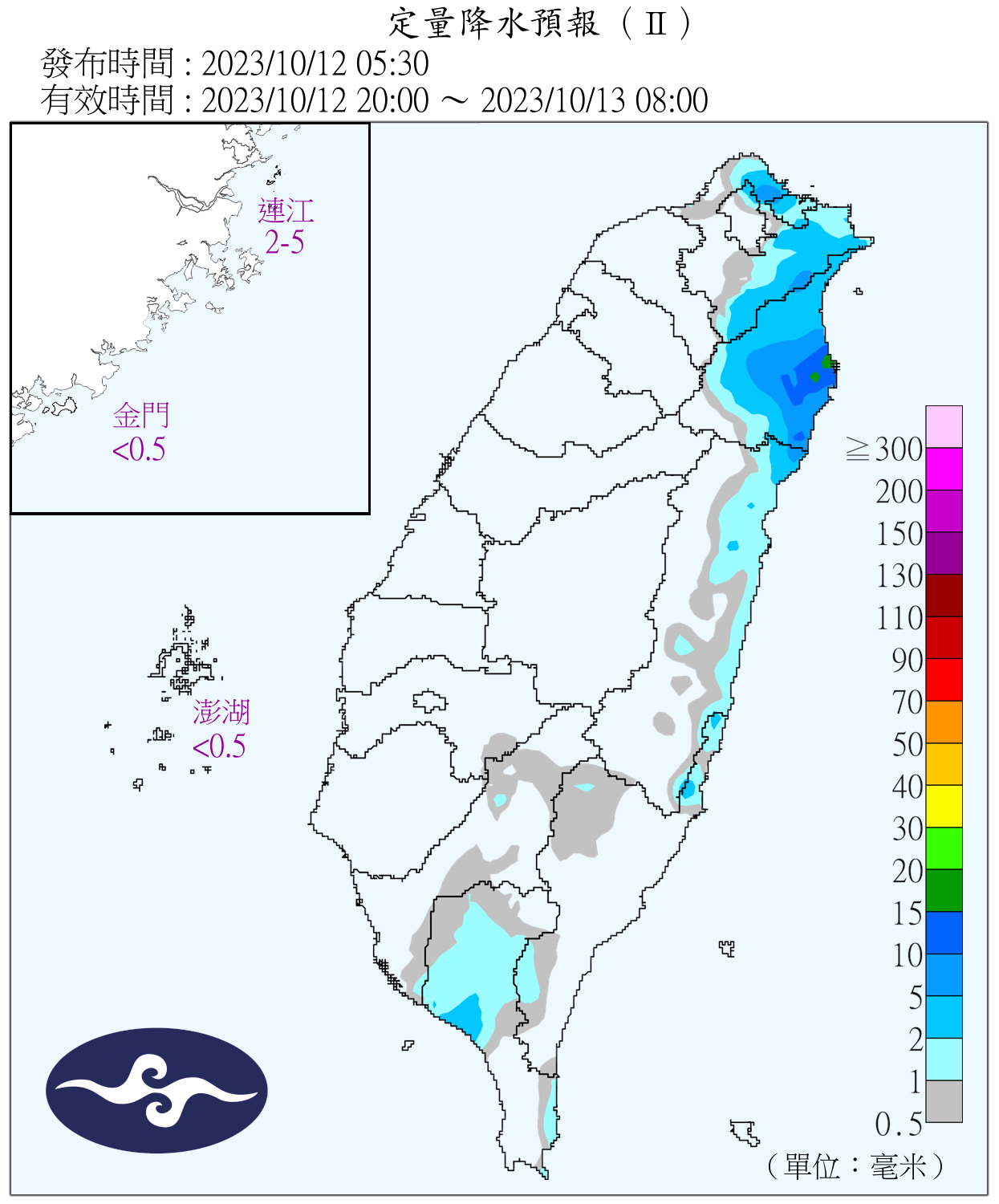 （圖／氣象署）