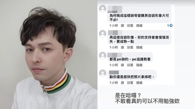 《超偶》男星「崩壞片」遭酸毀形象 不忍了!跳針反擊:慢走不送