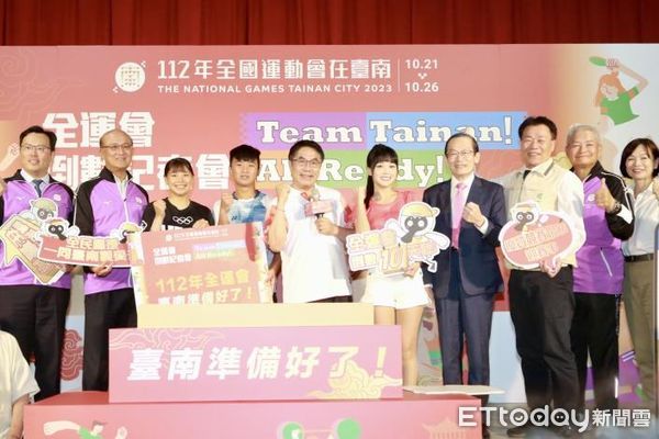 ▲2023年全國運動會即將於10月21日在台南正式登場，台南市長黃偉哲11日帶領市府團隊來到教育部體育署，向全國民眾宣布「台南準備好了」。（圖／記者林東良翻攝，下同）