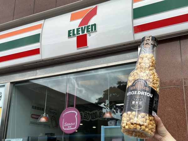 ▲▼7-11預購推出零食新品。（圖／7-11提供）