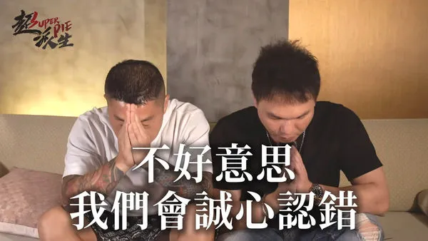 ▲▼超派炸雞倒油風波　超哥最新影片「2次道歉」曝暴走原因 。（圖／超派人生Superpie授權提供）