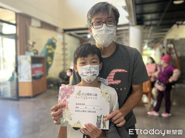 ▲玉山國家公園「小小守護者2愛自然認證活動」開跑。（圖／玉山國家公園管理處提供）