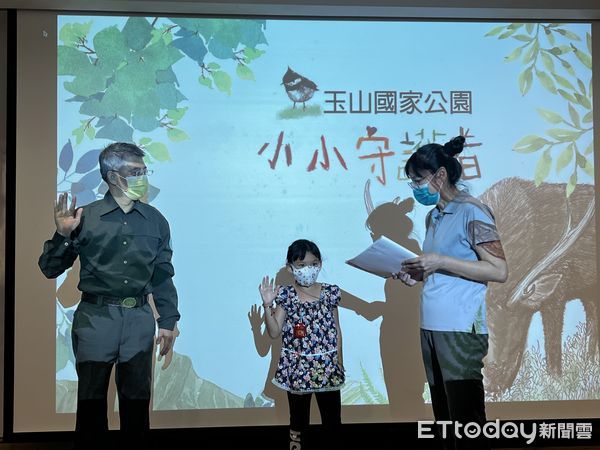 ▲玉山國家公園「小小守護者2愛自然認證活動」11月開跑。（圖／玉山國家公園管理處提供）