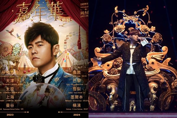 ▲▼周杰倫將在10月12至15日在上海開唱。（圖／擷取自Facebook／周杰倫 Jay Chou ）