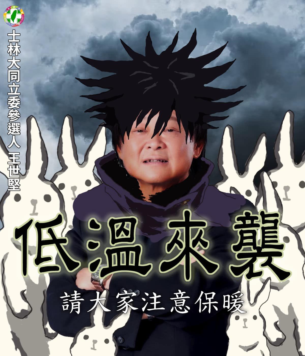 ▲▼王世堅「日系新髮型照」曝光　粉絲看傻：團隊好強。（圖／翻攝王世堅臉書）