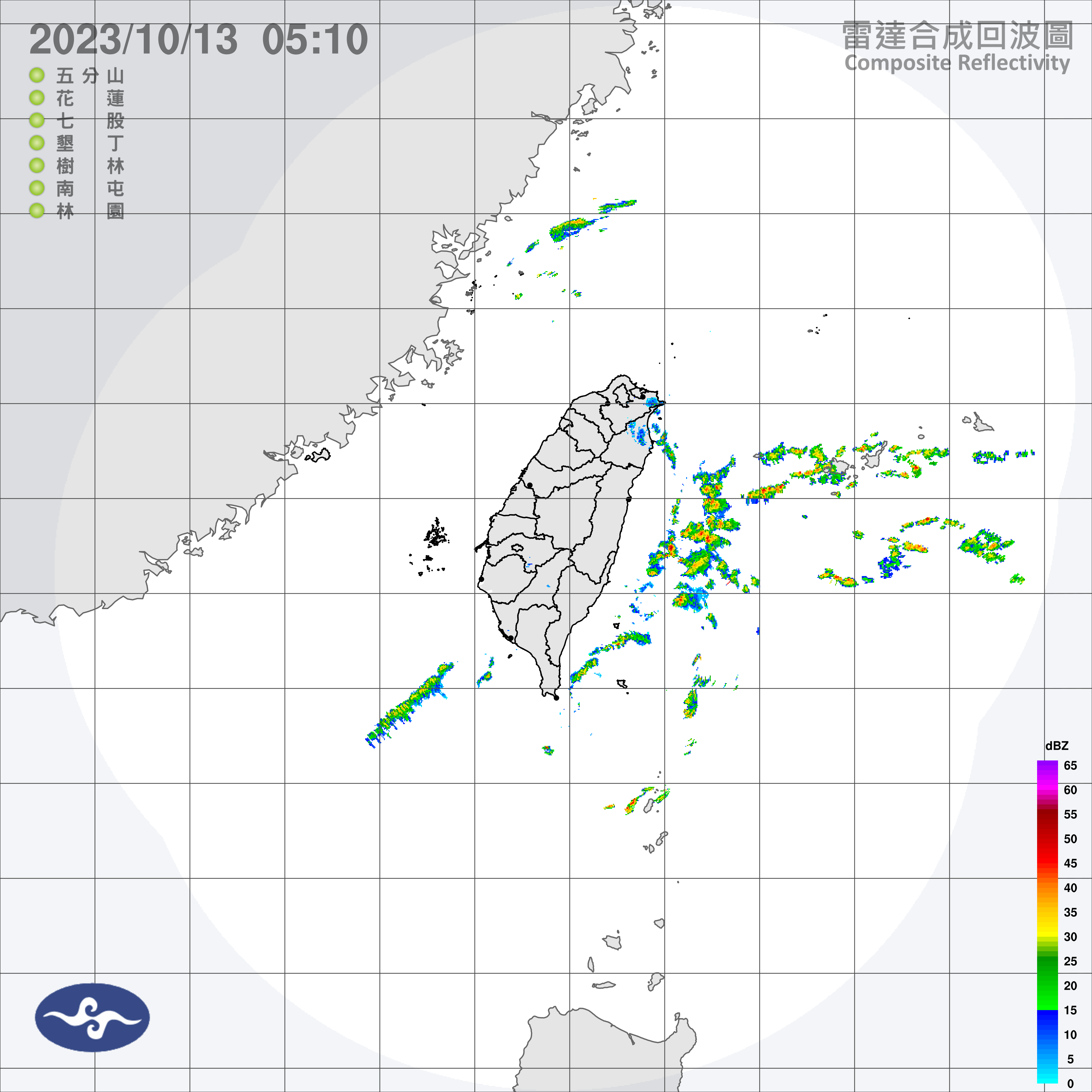 ▲▼雷達回波圖。（圖／中央氣象署）