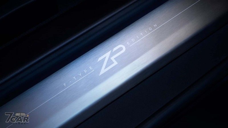 末代限量版車型 Jaguar F-Type ZP Edition 登場