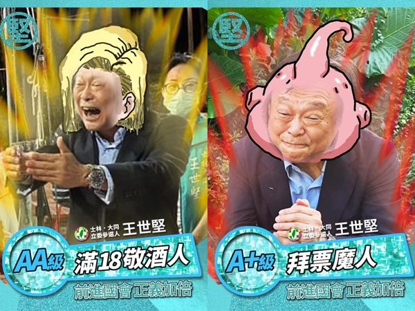 ▲▼王世堅「日系新髮型照」曝光　粉絲看傻：團隊好強。（圖／翻攝王世堅臉書）