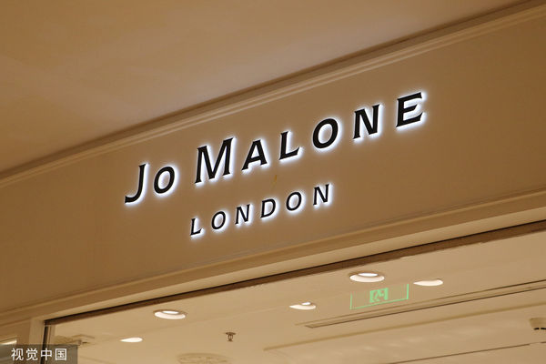 ▲▼國際香水大牌Jo Malone。（圖／CFP）