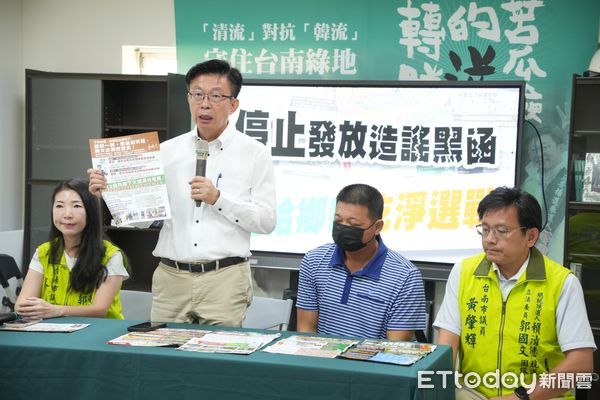 ▲立委郭國文協同市議員黃肇輝、蔡麗青與七股區大潮溝自救會會長李和田召開記者會，呼籲對手還給鄉親一場乾淨、民主的選舉。（圖／記者林東良翻攝，下同）