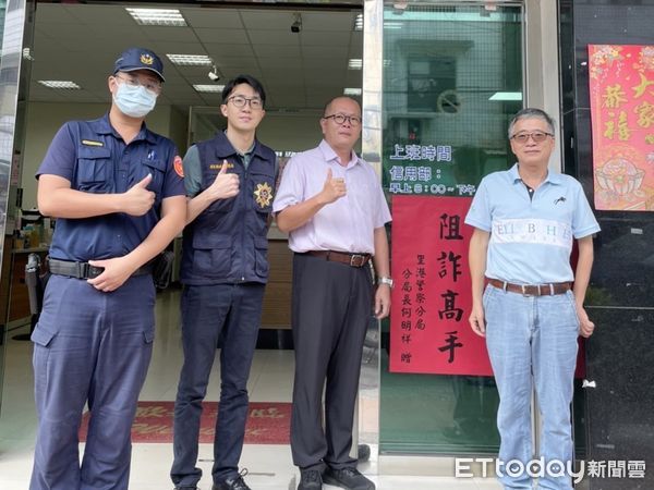 ▲里港警分局長何明祥率偵查隊副隊長王碩賢向行員致謝             。（圖／記者陳崑福翻攝）