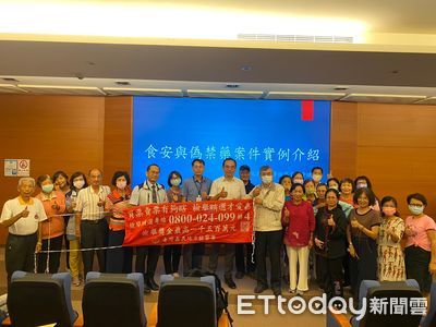 嘉義地檢署+衛生局法規宣導會 維護食藥安全與反賄決心