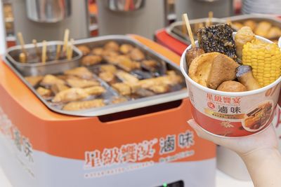 天涼來一碗！超商全台門市開賣「現煮滷味」　限時買4送1爽吃