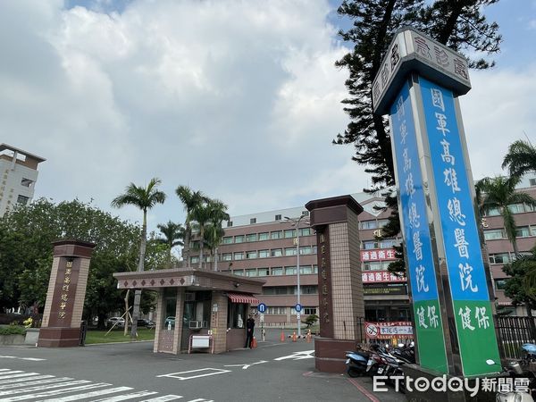 ▲▼國軍高雄總醫院。（圖／記者吳世龍攝）