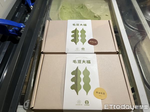 ▲2023元氣漾綠毛豆祭在三舍保濟殿舉辦，以「食毛豆，舞青春」為主題，延續去年採用熱鬧的慶典形式舉行。（圖／記者林東良翻攝，下同）