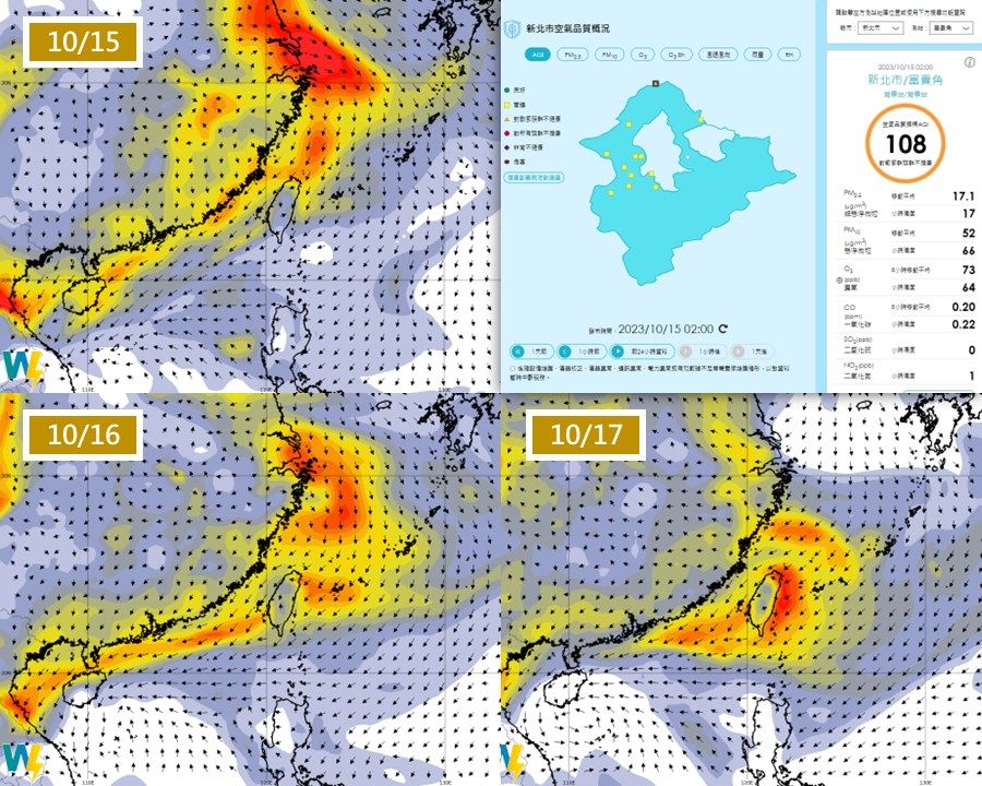 （圖／翻攝天氣風險臉書）