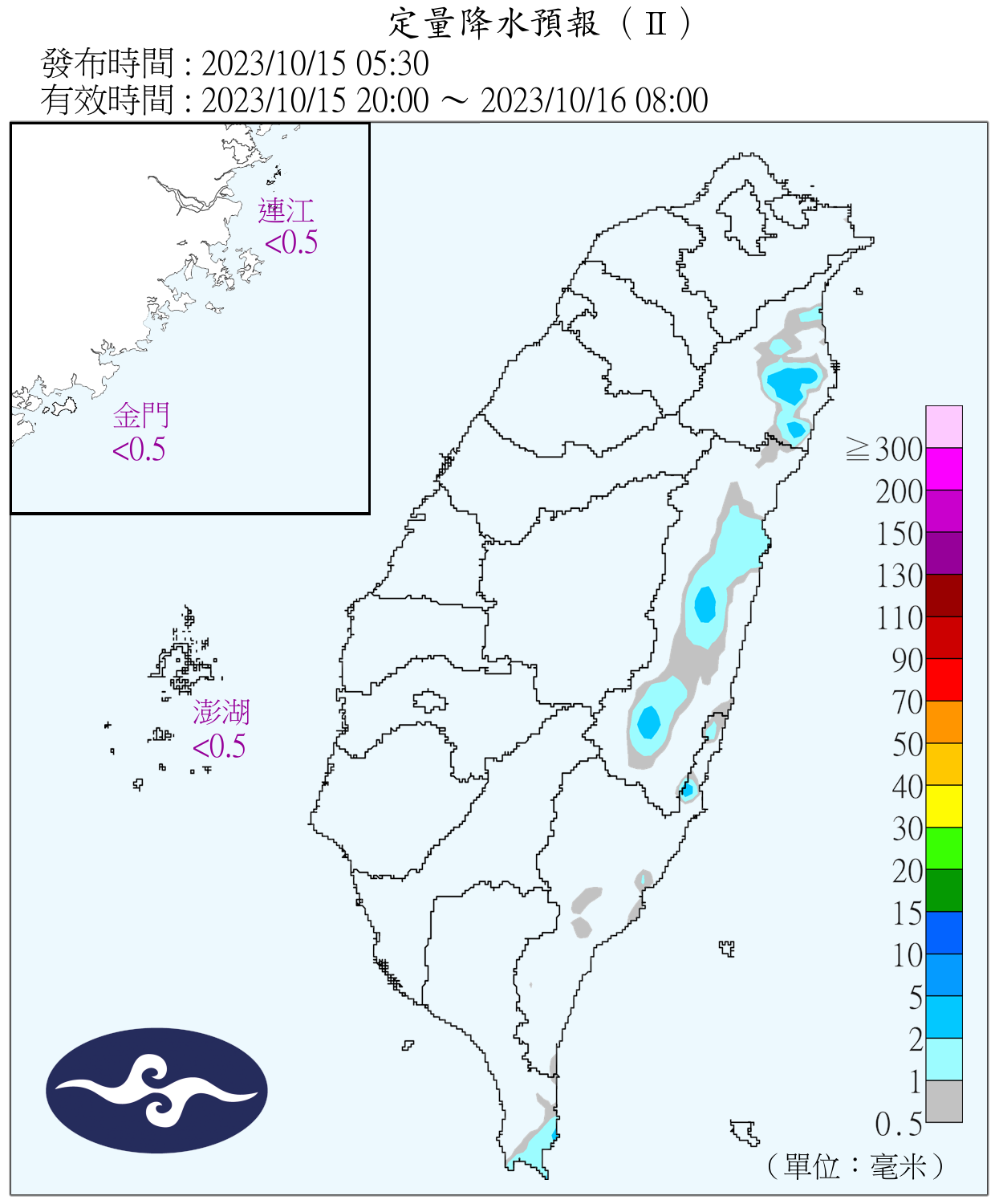 （圖／氣象署）