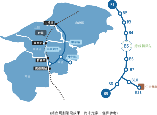 ▲台南捷運第1期藍線第2次環評初審。（圖／台南交通局提供）