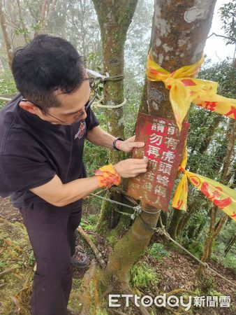 ▲▼苗栗神山縱走山徑發生虎頭蜂螫傷登山客事件，警消拉起封鎖線，暫時封閉登山步道。（圖／記者蔡文淵翻攝）